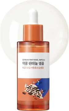 Сыворотка-ампула Round Lab Hydrating Serum