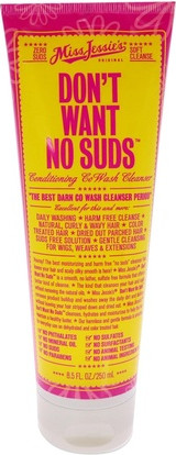 Очищающее средство Miss Jessie's Don't Want No Suds