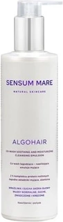 Успокаивающая эмульсия Sensum Mare