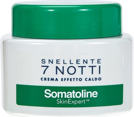 Интенсивный курс для похудения Somatoline 7 ночей