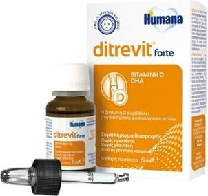 Витаминная Сыворотка Humana
