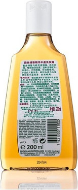Shampoo Rausch Volumizing Gentle Care