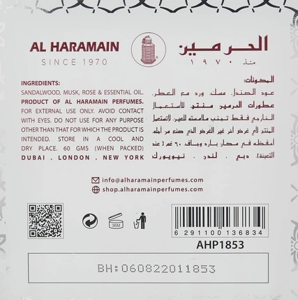 Парфюмерная вода Al Haramain Bukhoor Al Aroosa
