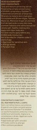 Концентрат для тела Ahava Dead Sea Osmoter
