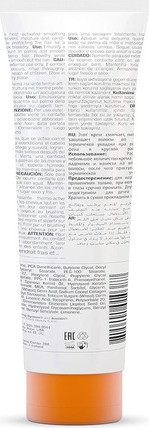 Стайлинговый крем Gk Hair Global Keratin Thermal Style