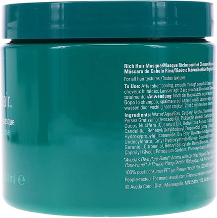 Маска для волос Aveda Intensive Strengthening Masque
