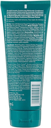 Кондиционер Aveda Botanical Repair