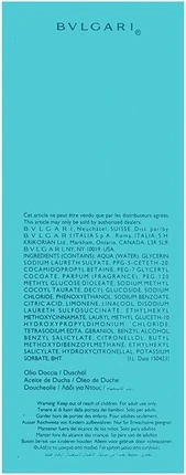 Гель для душа BVLGARI Omnia Paraiba