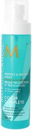 Спрей для защиты от УФ-излучения Moroccanoil Color Complete