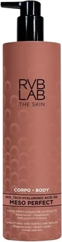 Крем против растяжек Rilastil Stretch Mark Elasticizing Cream Удобный Формат