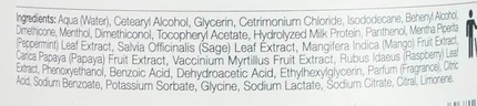 Кондиционер Milk Shake Milk Shake Sensorial Mint