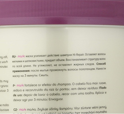 Маска для волос Salerm Hair Mascaras