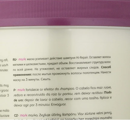 Маска для волос Salerm Hair Mascaras