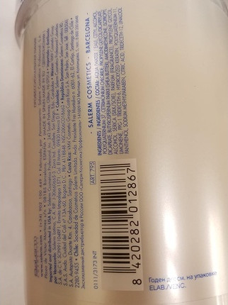 Маска для волос Salerm Keratin Shot Deep Impact Plus