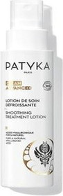 Увлажняющий лосьон Patyka Clean Advanced Smoothing Treatment Lotion