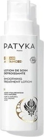 Увлажняющий лосьон Patyka Clean Advanced Smoothing Treatment Lotion