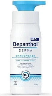 Лосьон для тела Bepanthol Derma Восстанавливающий Ежедневный