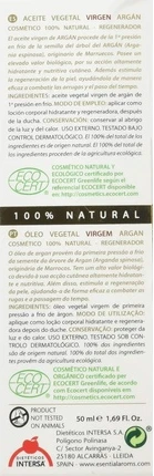 Растительное масло Intersa Essential A