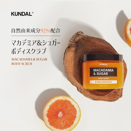 Скраб для тела Kundal Macadamia & Sugar