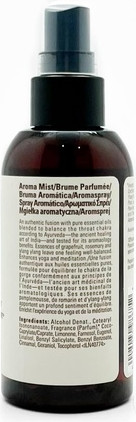 Спрей для тела Aveda Chakra Balancing Body Mist 5
