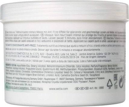 Маска для волос Wella Nutricurls Waves And Curls