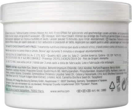 Маска для волос Wella Nutricurls Waves And Curls