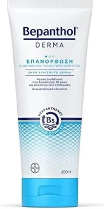 Увлажняющее Молочко для Тела Camomilla Italiana Bepanthol Derma Daily