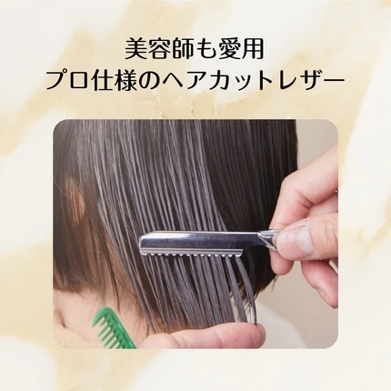 Набор для укладки Ys Park Feather Styling Razor Large