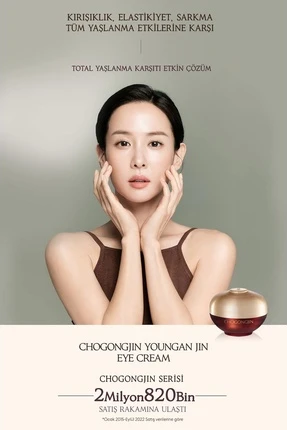 Крем для век Missha Chogongjin Youngan