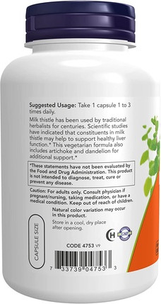 Диетическая добавка Now Foods Силимарин Экстракт Расторопши с Артишоком и Одуванчиком Двойная Сила