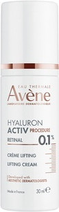 Крем для лица Avne Hyaluron Activ Procedure