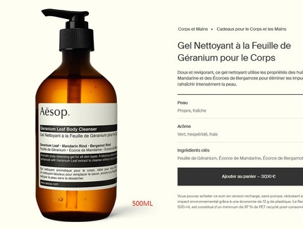 Гель для душа Aesop Geranium Leaf