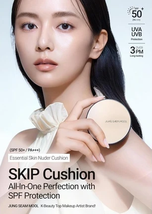 Компактное тональное средство с защитой от солнца Jung Saem Mool Essential Skin Nuder