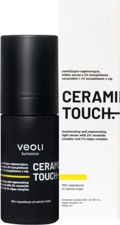 Увлажняющая и регенерирующая сыворотка Легкая версия Veoli Botanica