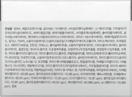 Крем для лица Medipeel Peptide 9 Volume Tox Cream