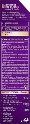 Hair Dye Palette Intensive Color Cream Light Brown