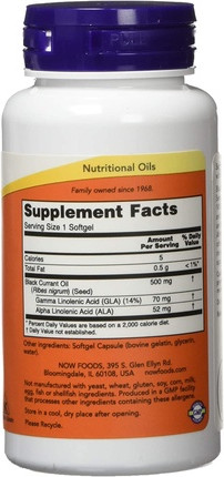 Витаминная сыворотка Now Foods