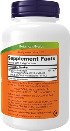 Витаминная сыворотка Now Foods Стандартизированный экстракт ашваганды