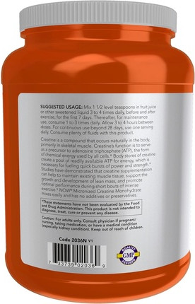 Порошок Now Foods Sports Nutrition Микронизированный креатин