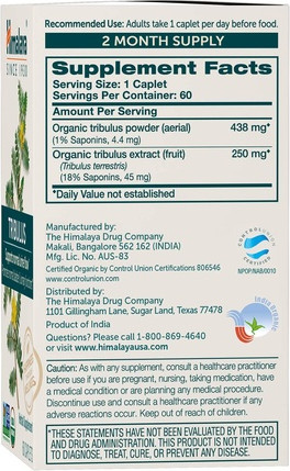 Каплеты Himalaya Himalaya Organic Tribulus для поддержки мочевыводящих путей, выносливости и мужской энергии