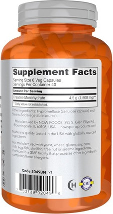 Добавка Now Foods Creatine Monohydrate