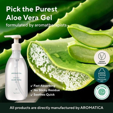 Успокаивающий гель с алоэ вера Aromatica
