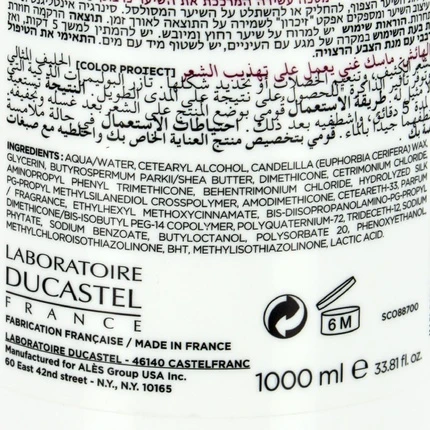 Маска для волос Salvatore Ferragamo Masque Maîtrise Parfaite