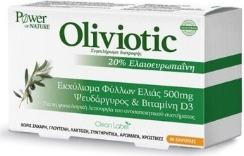 Добавка Power Health