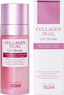 Сыворотка Yadah Triple Collagen Firming
