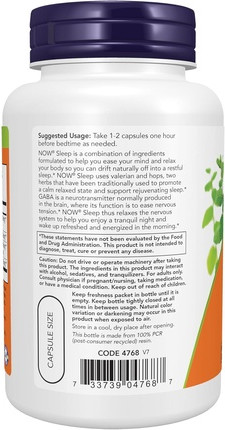Добавка Now Foods Sleep Supplement