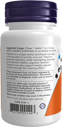 Chewables Now Foods Управление Напряжением