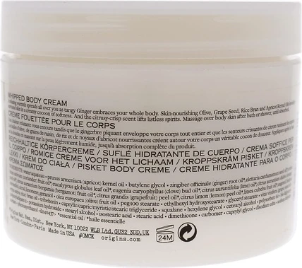 Взбитые сливки для тела Origins Ginger Souffle