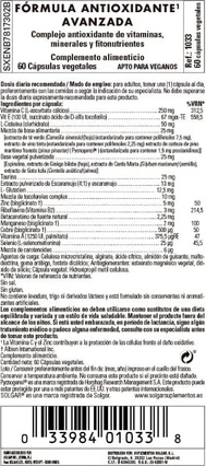 Витаминная Сыворотка Solgar Advanced Antioxidant Formula