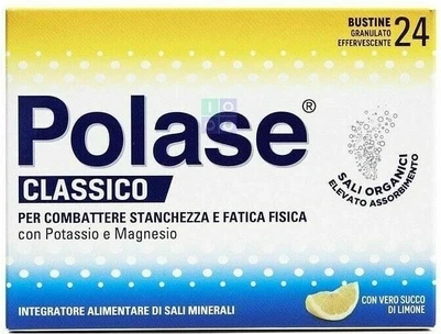 Шипучие таблетки Polase Classico